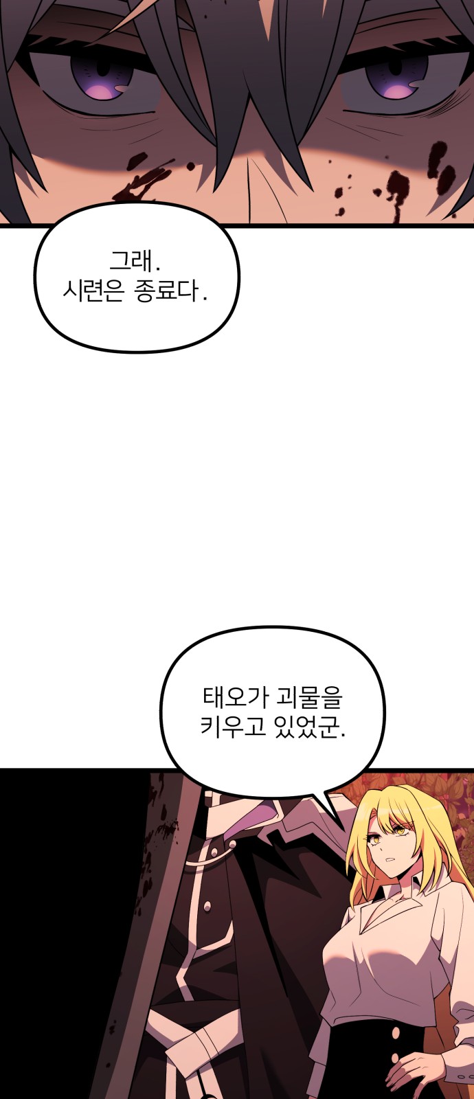 92 페이지