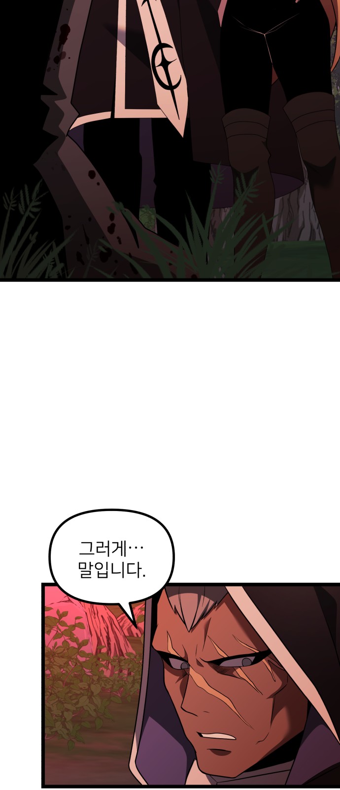 93 페이지