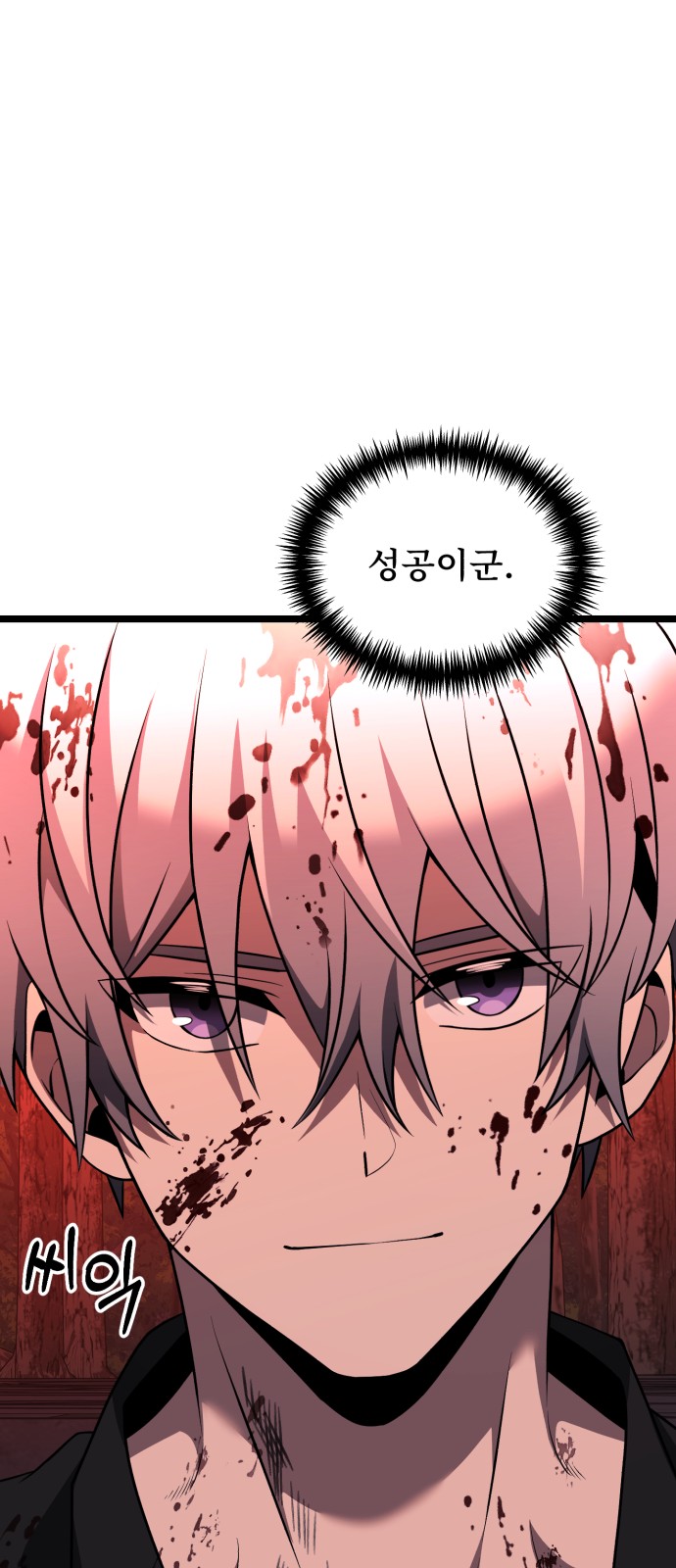 94 페이지