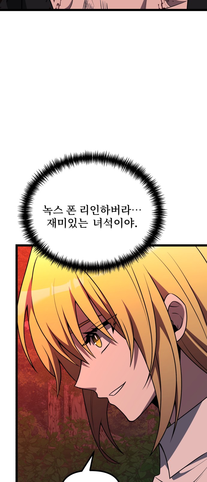 95 페이지