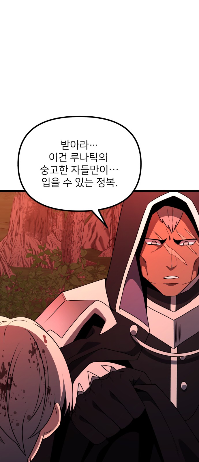 97 페이지