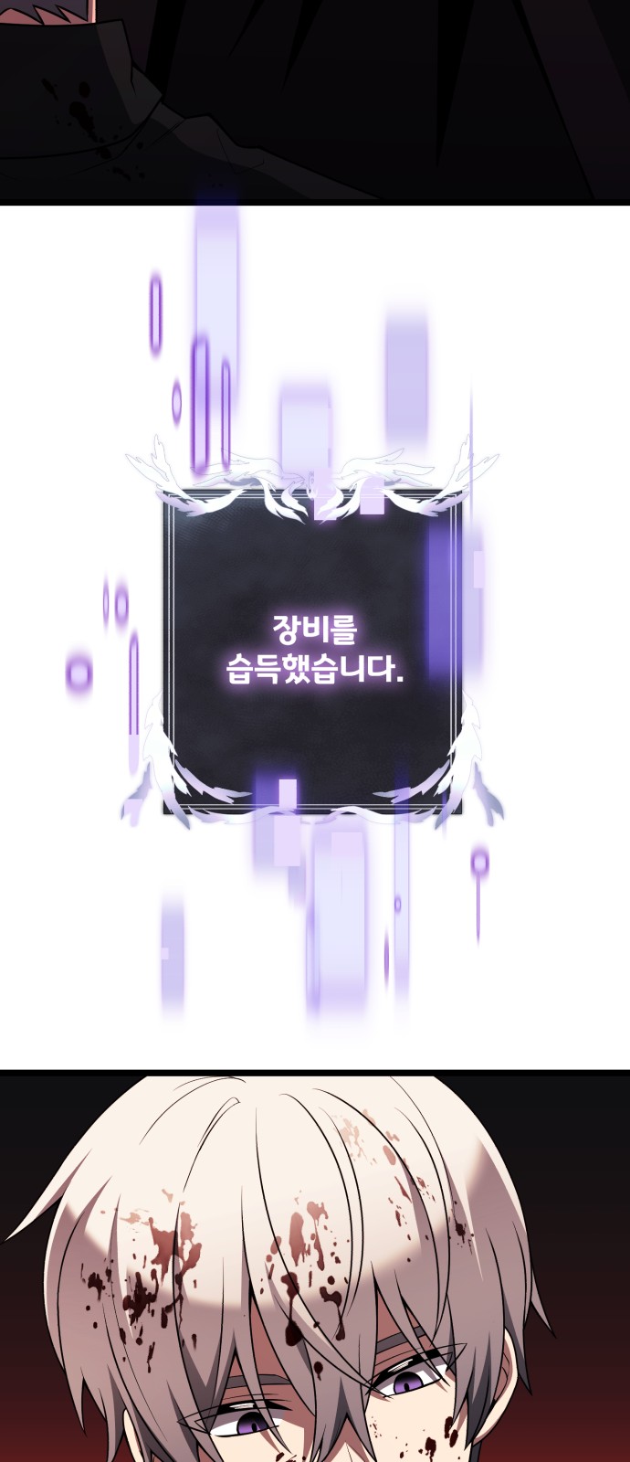 98 페이지