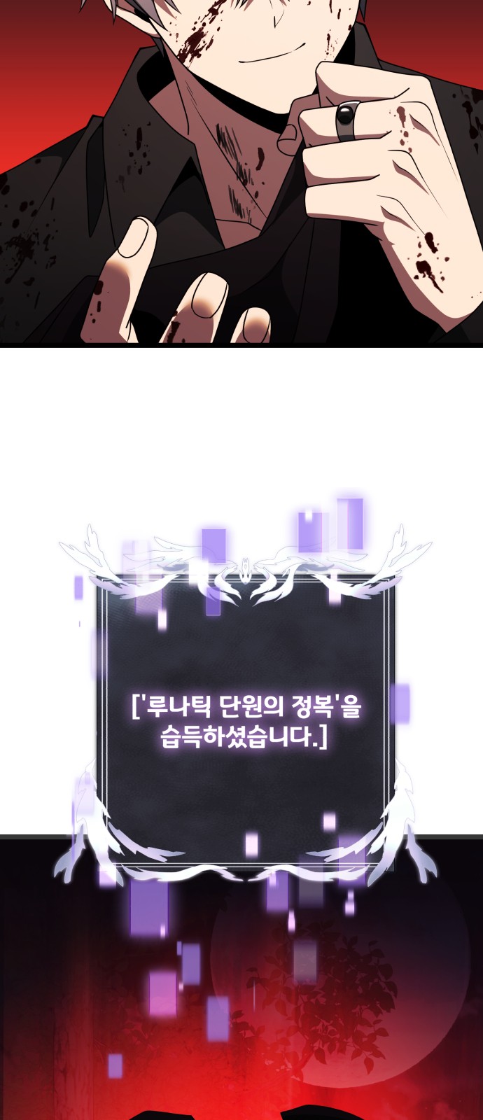 99 페이지