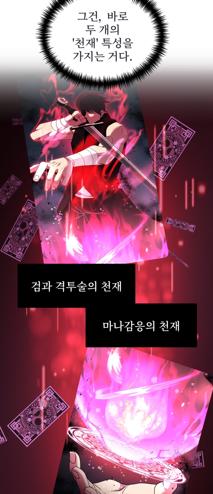 52 페이지