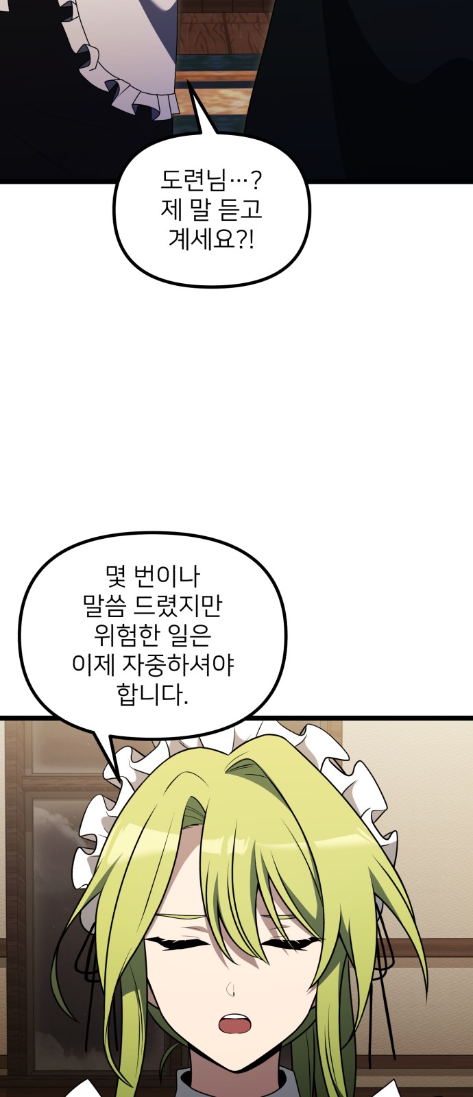 70 페이지