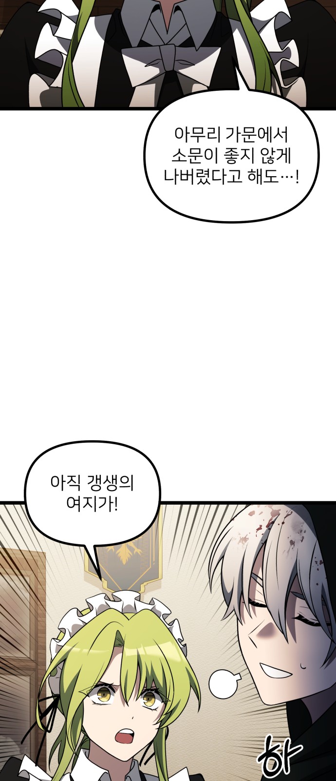 71 페이지