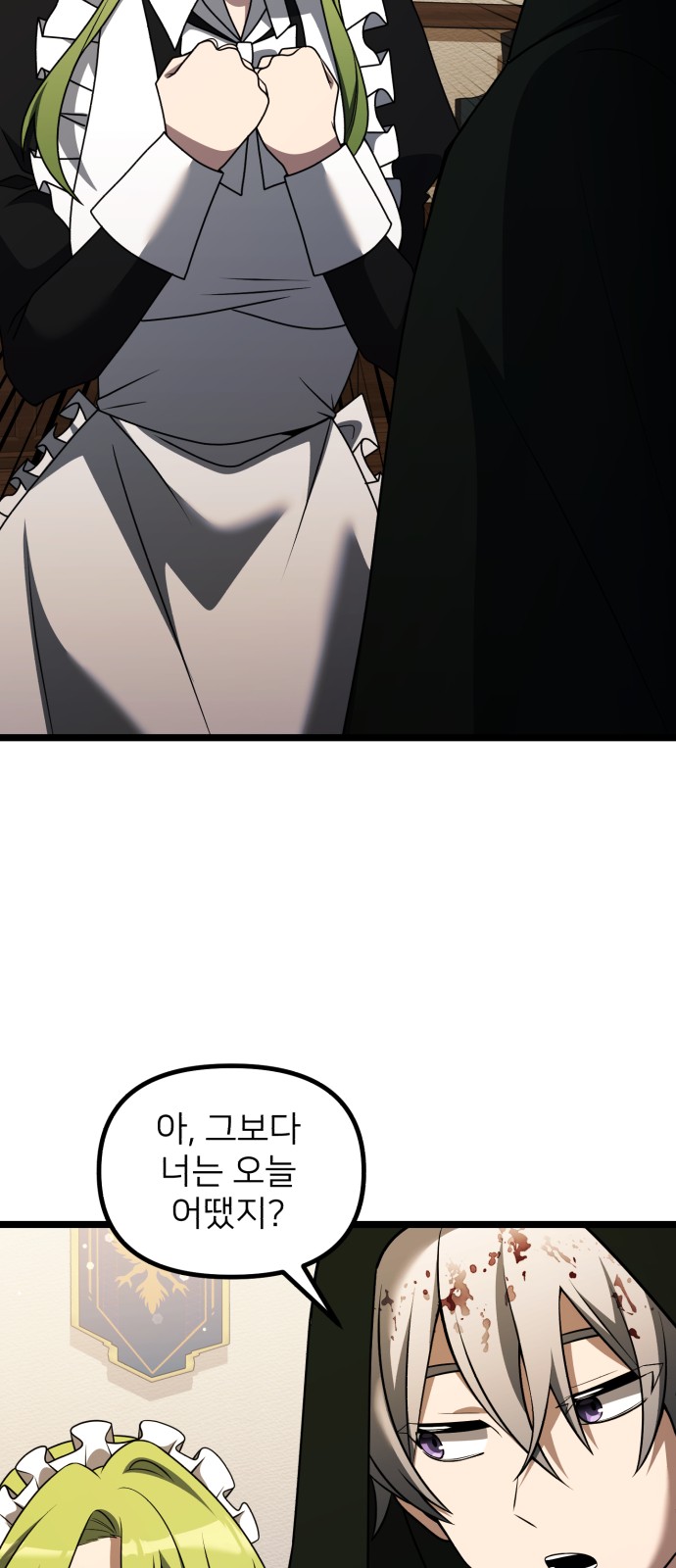 72 페이지