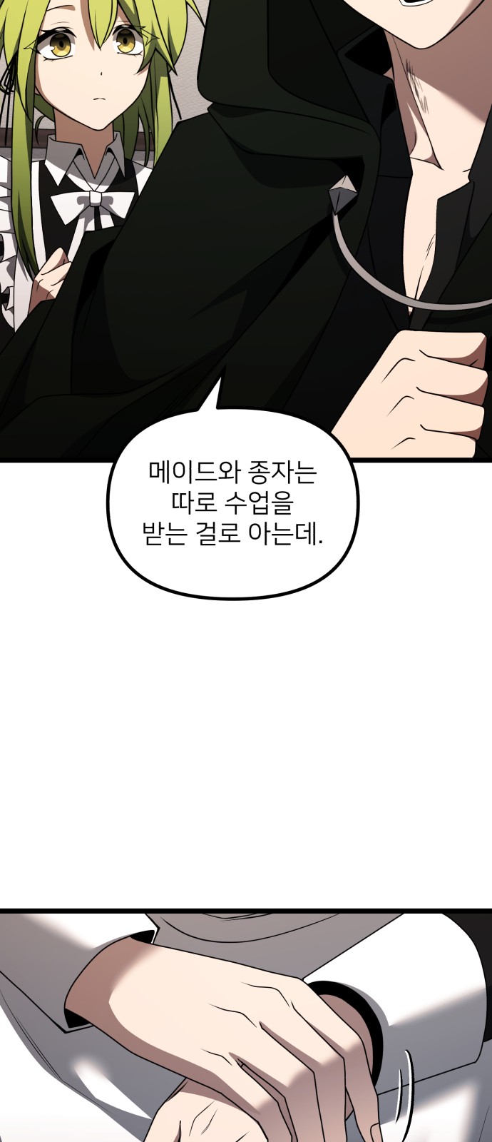 73 페이지