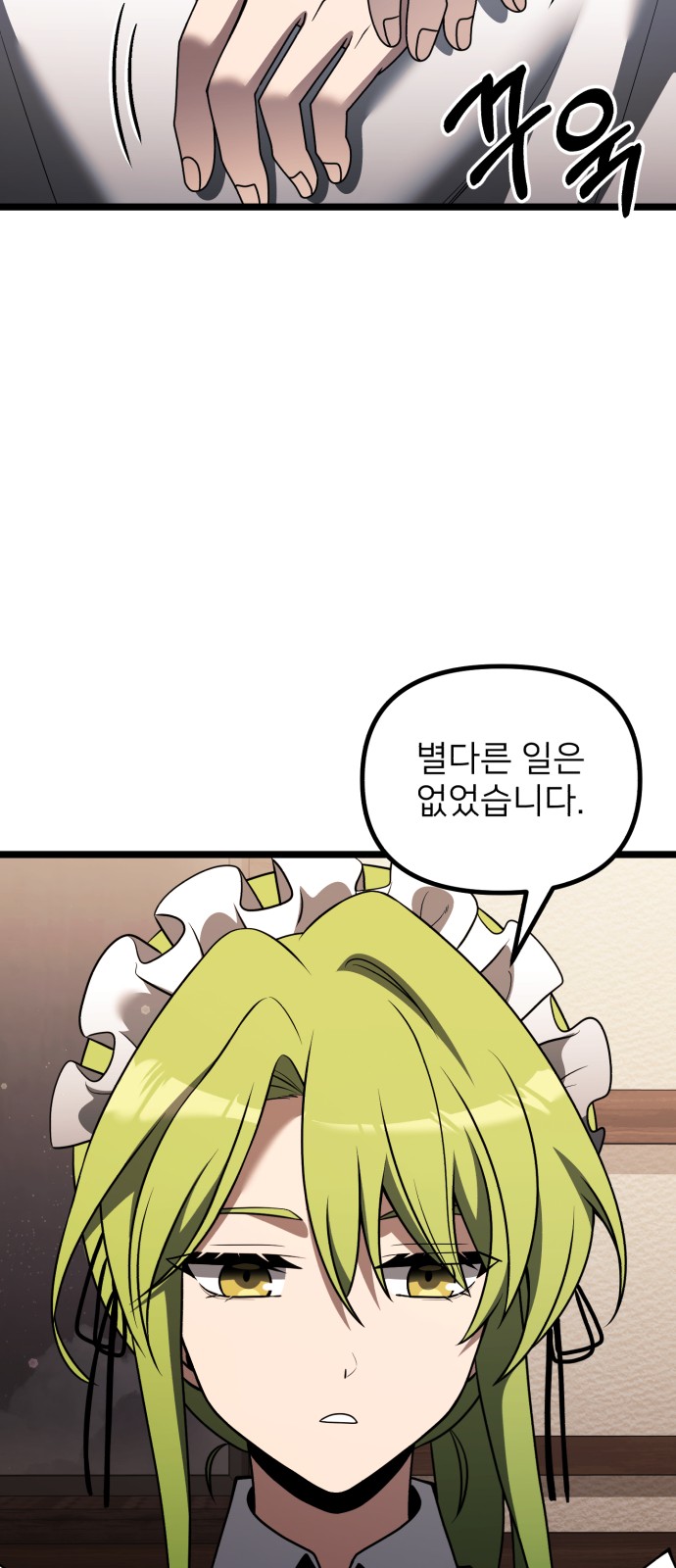 74 페이지