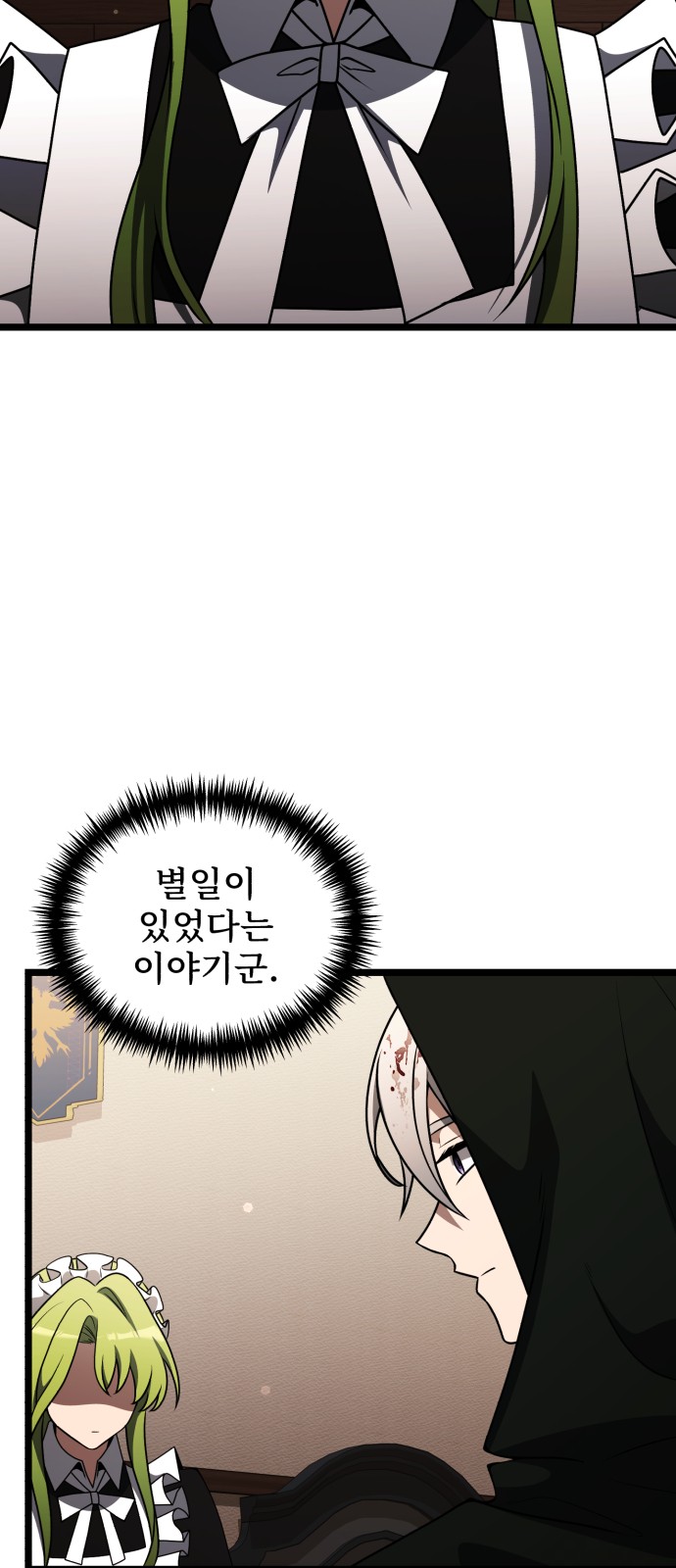 75 페이지