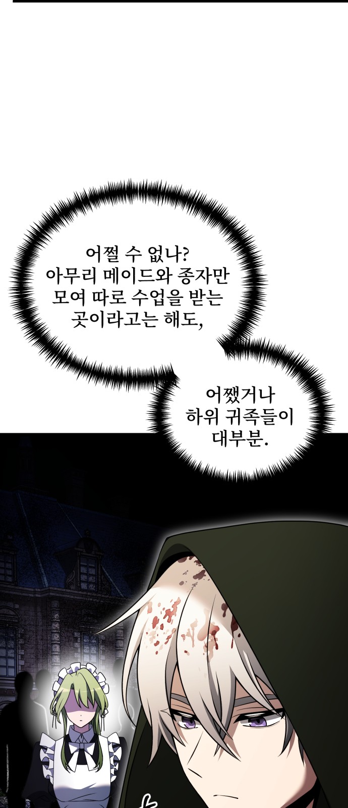76 페이지