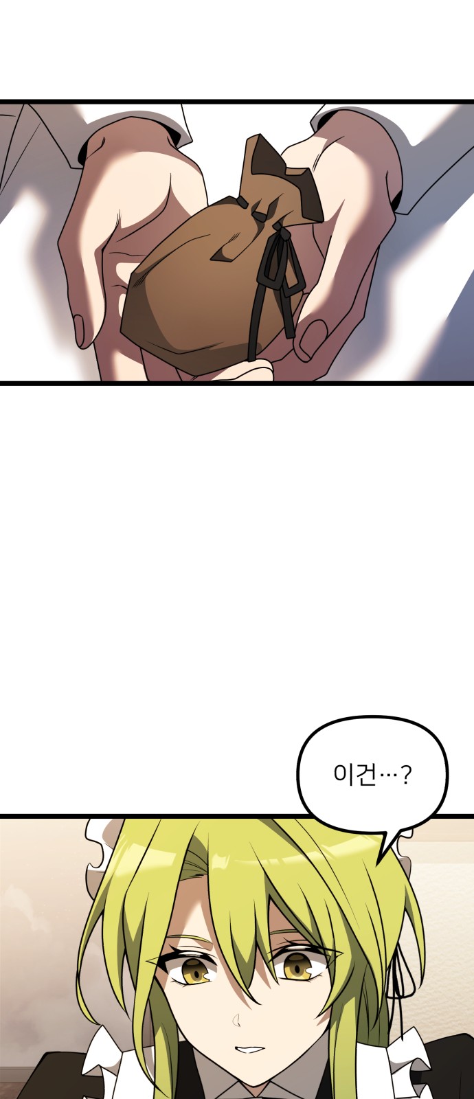 80 페이지