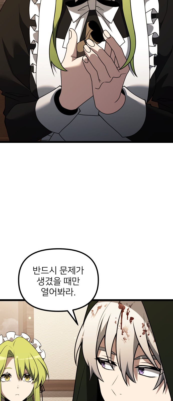 81 페이지