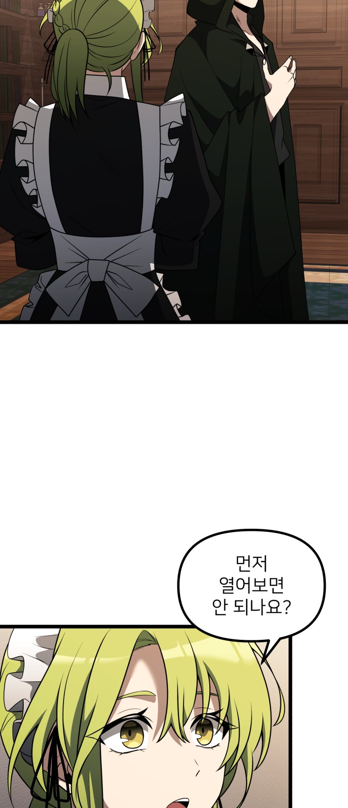 83 페이지