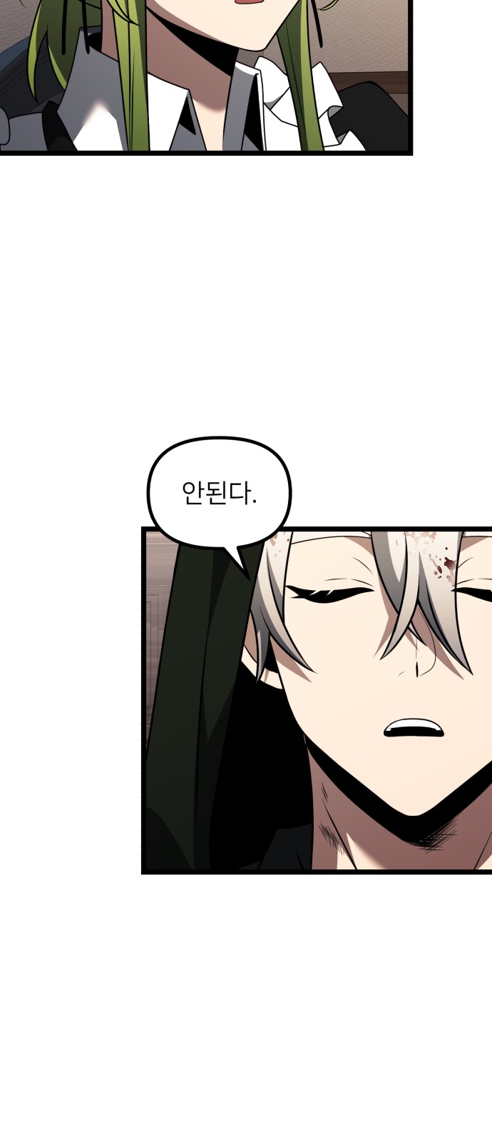 84 페이지