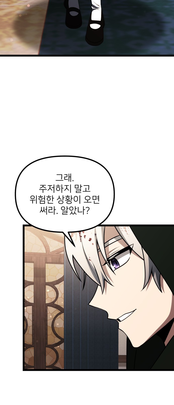 86 페이지