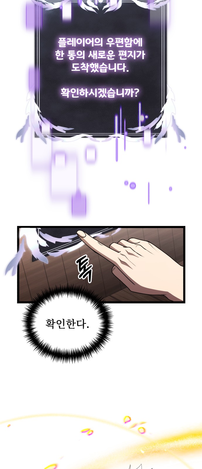 91 페이지
