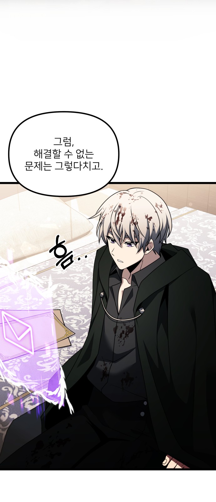 20 페이지