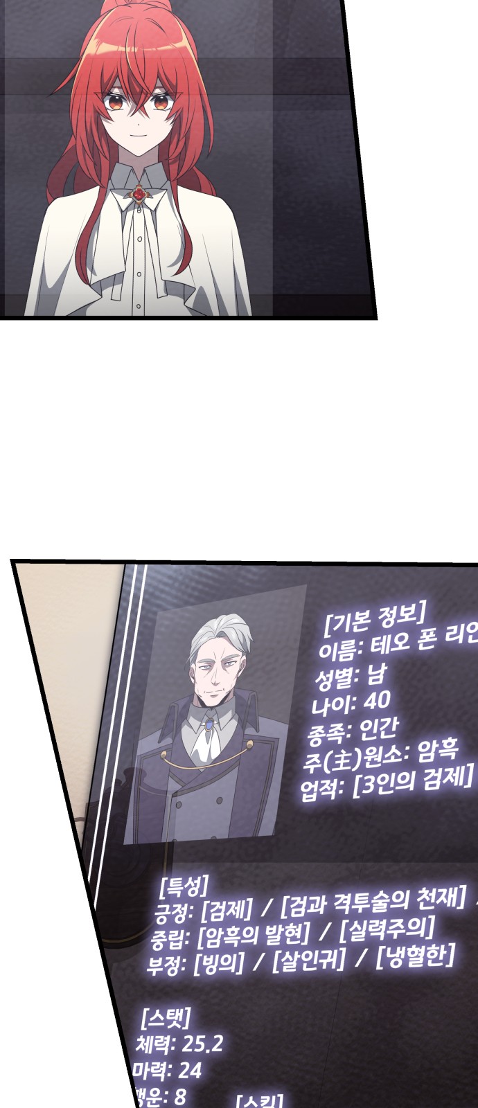 27 페이지