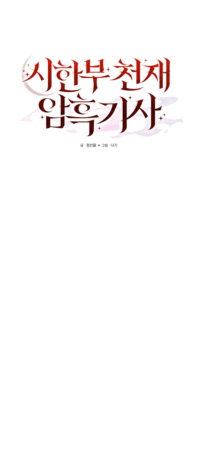 41 페이지
