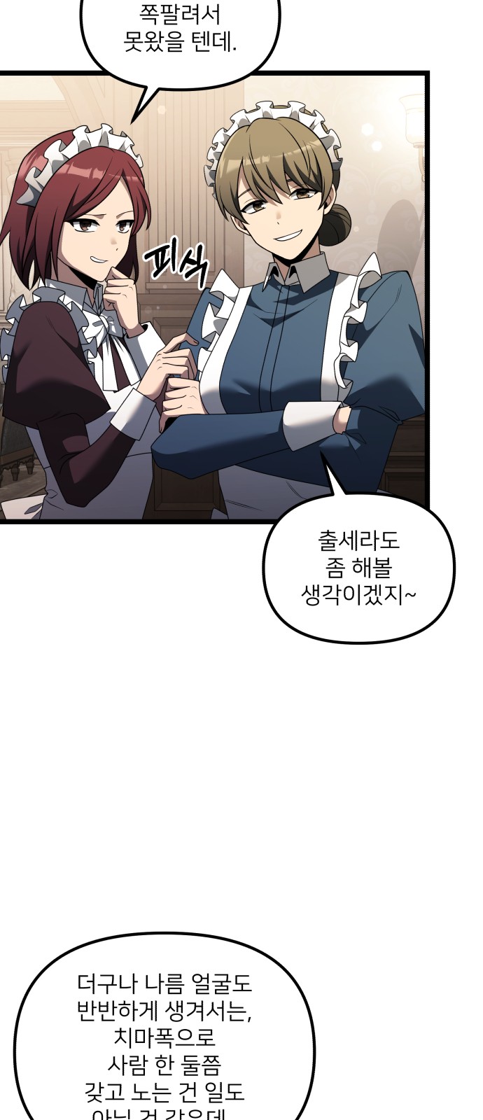 49 페이지