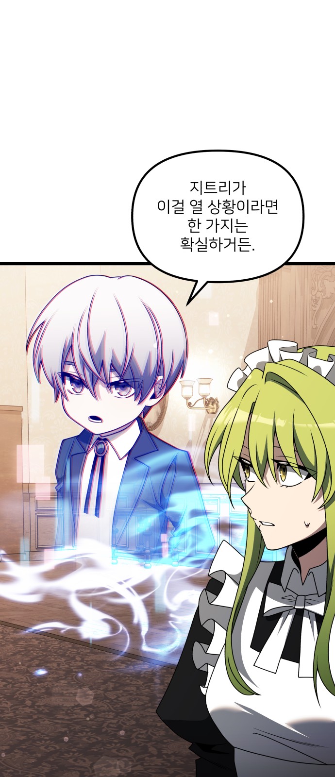 76 페이지