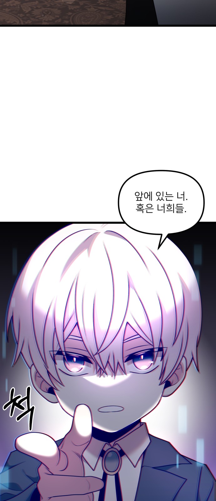 77 페이지