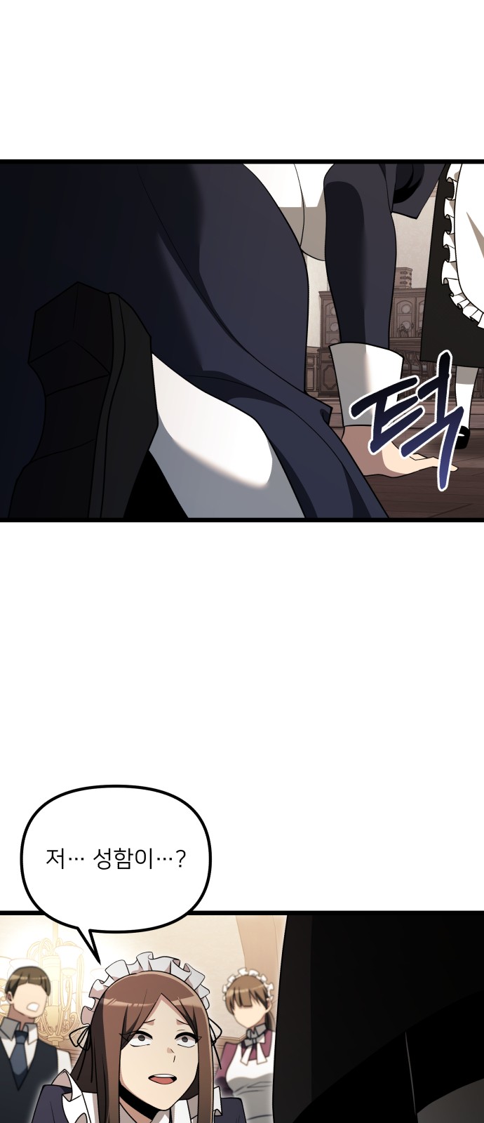 85 페이지