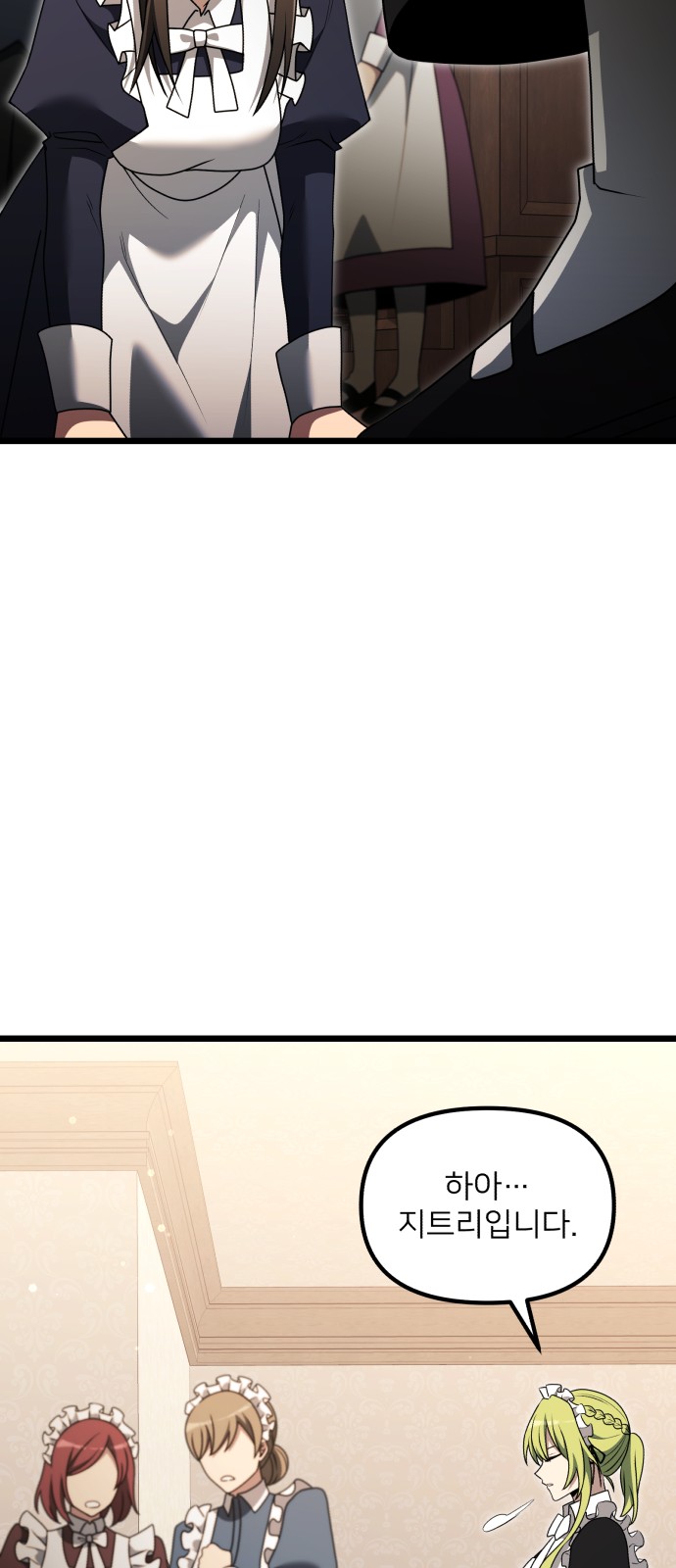 86 페이지