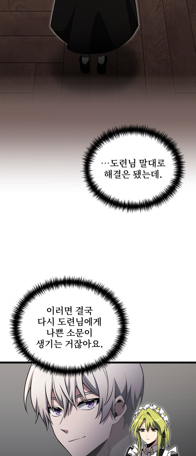 91 페이지
