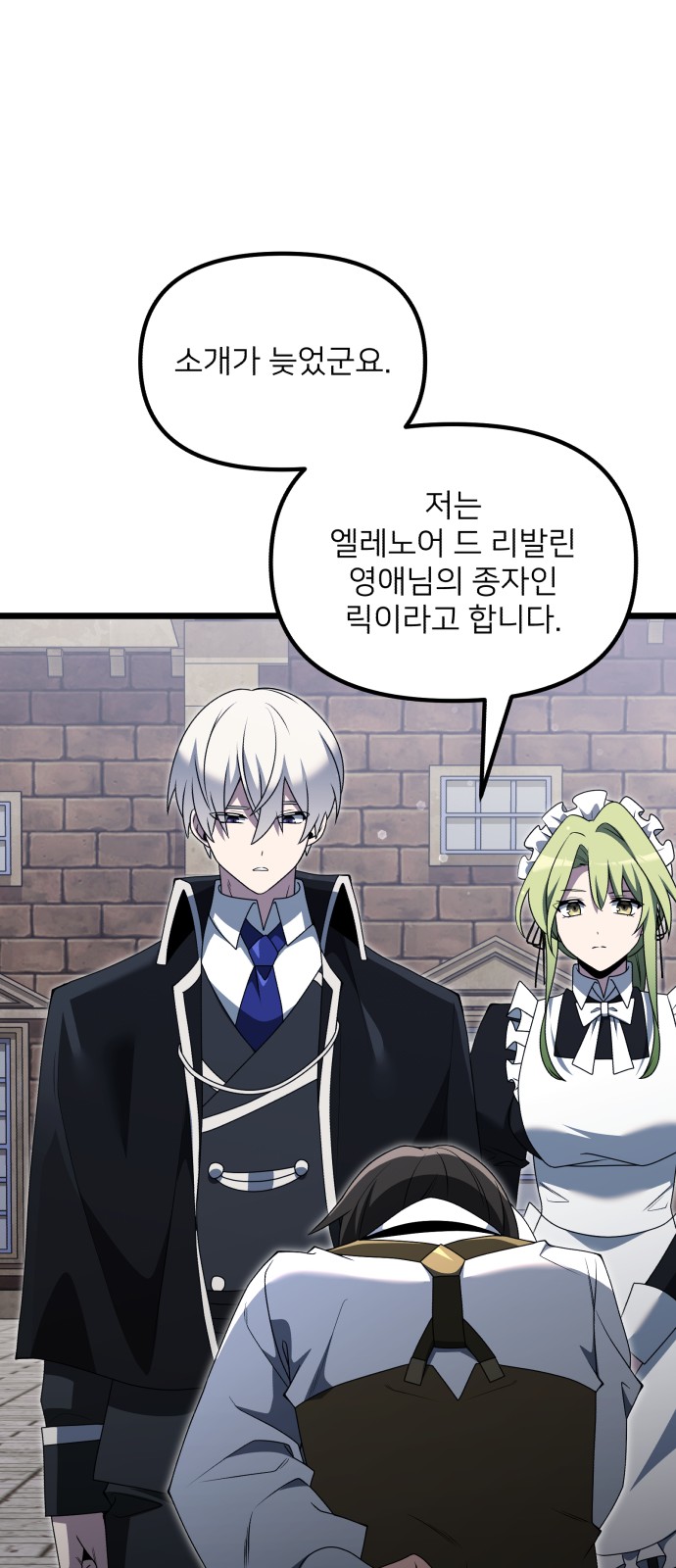 12 페이지