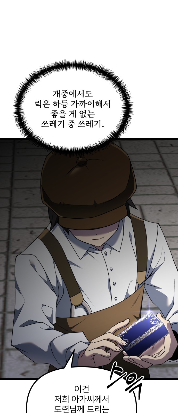 24 페이지