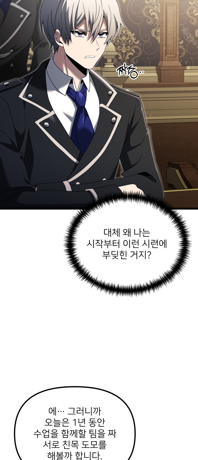 64 페이지
