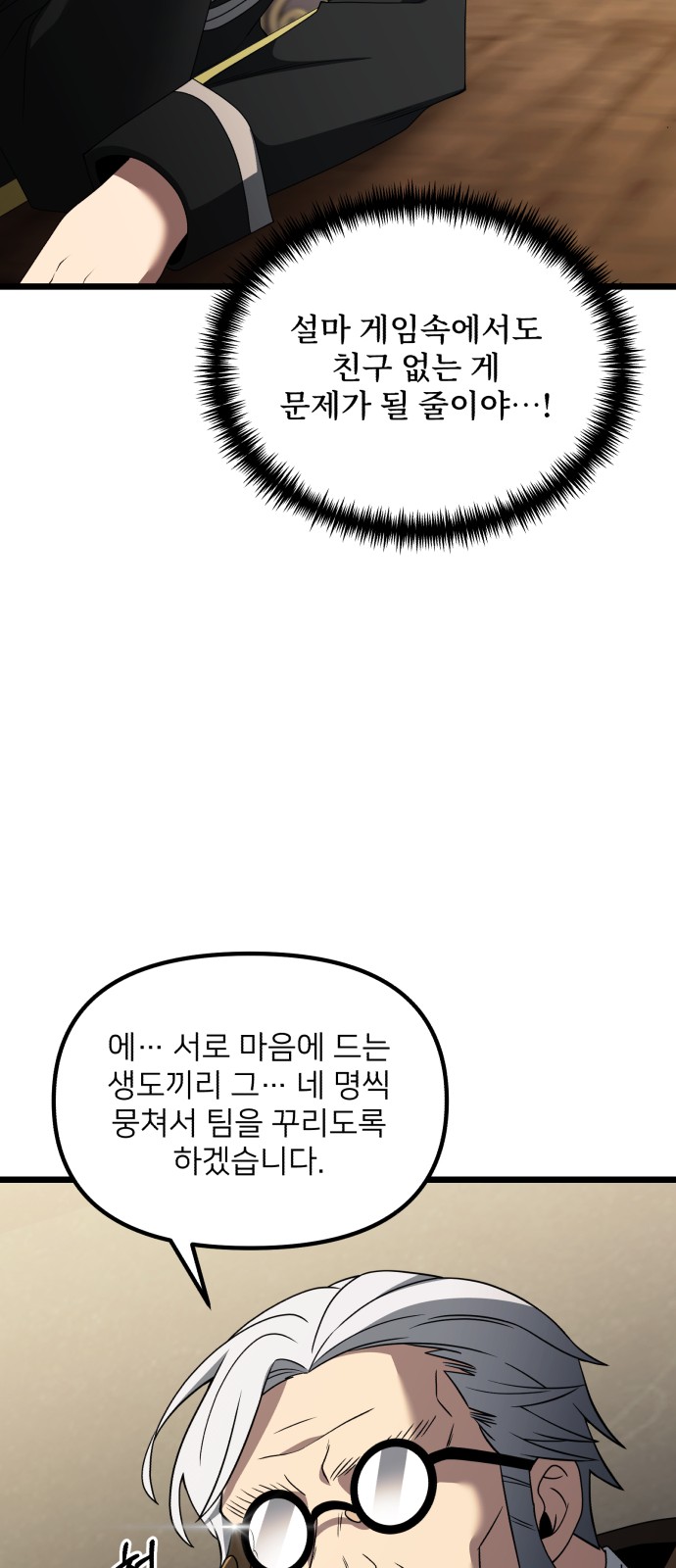 69 페이지