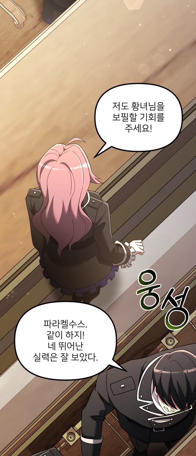 80 페이지