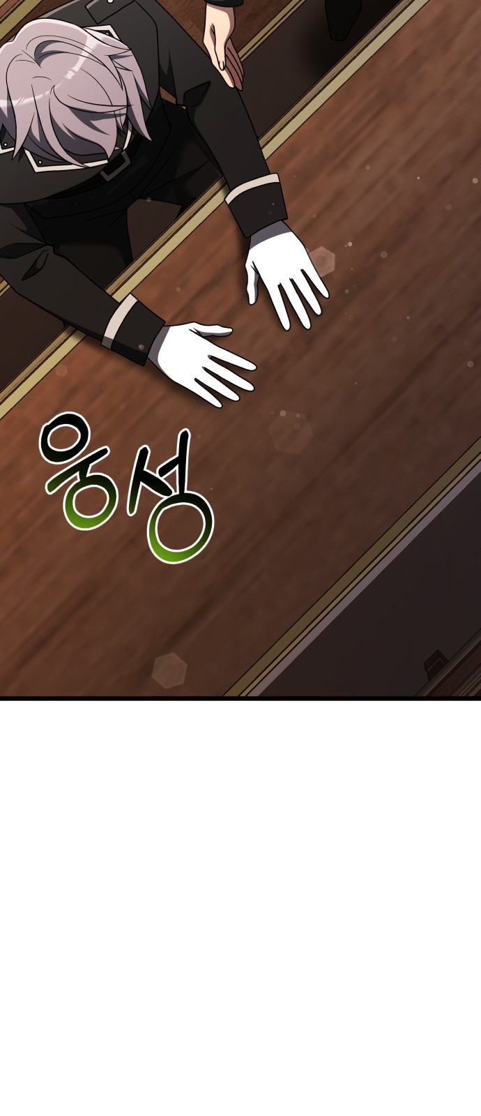 81 페이지