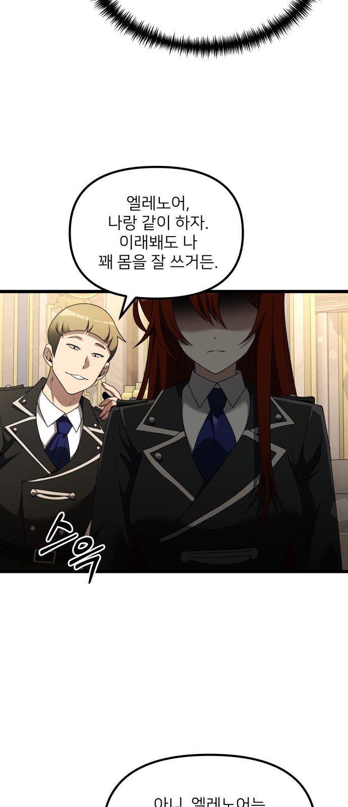 84 페이지