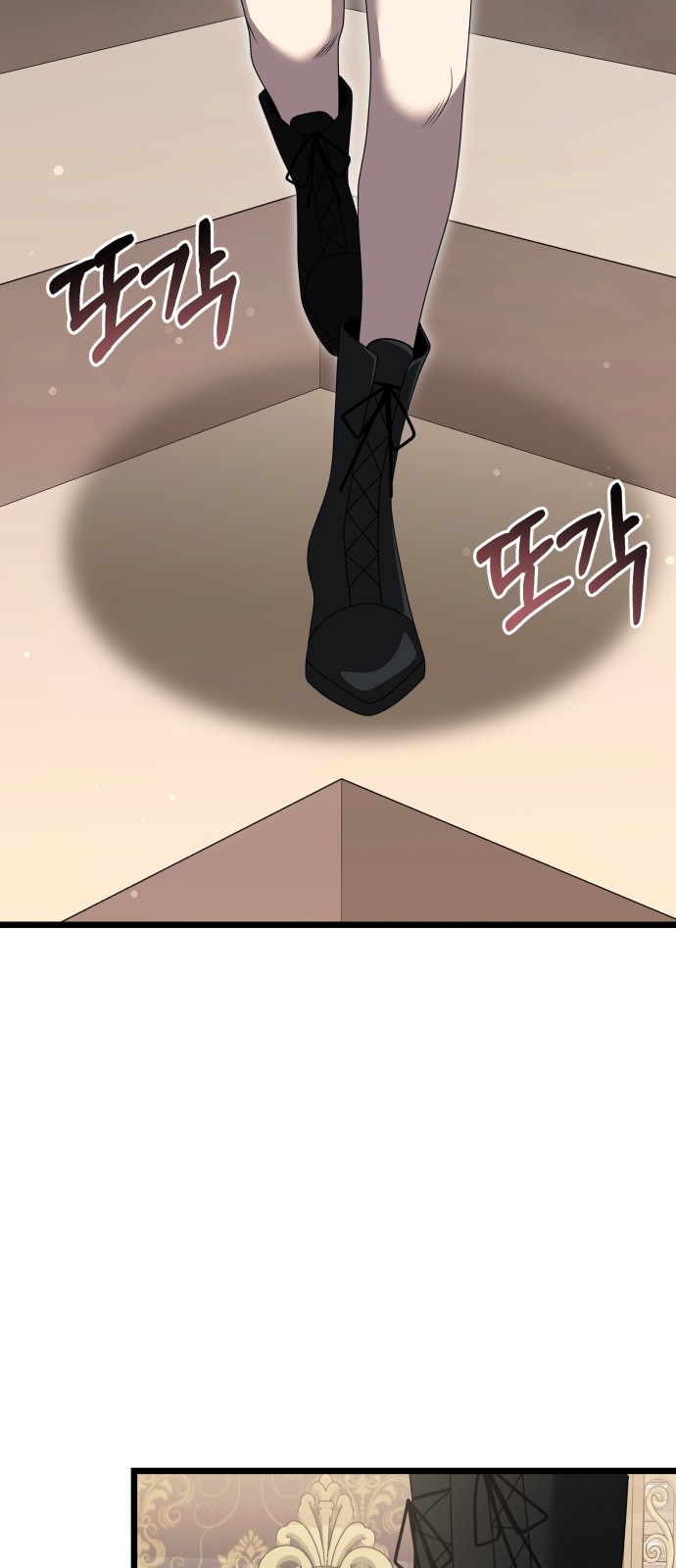 87 페이지