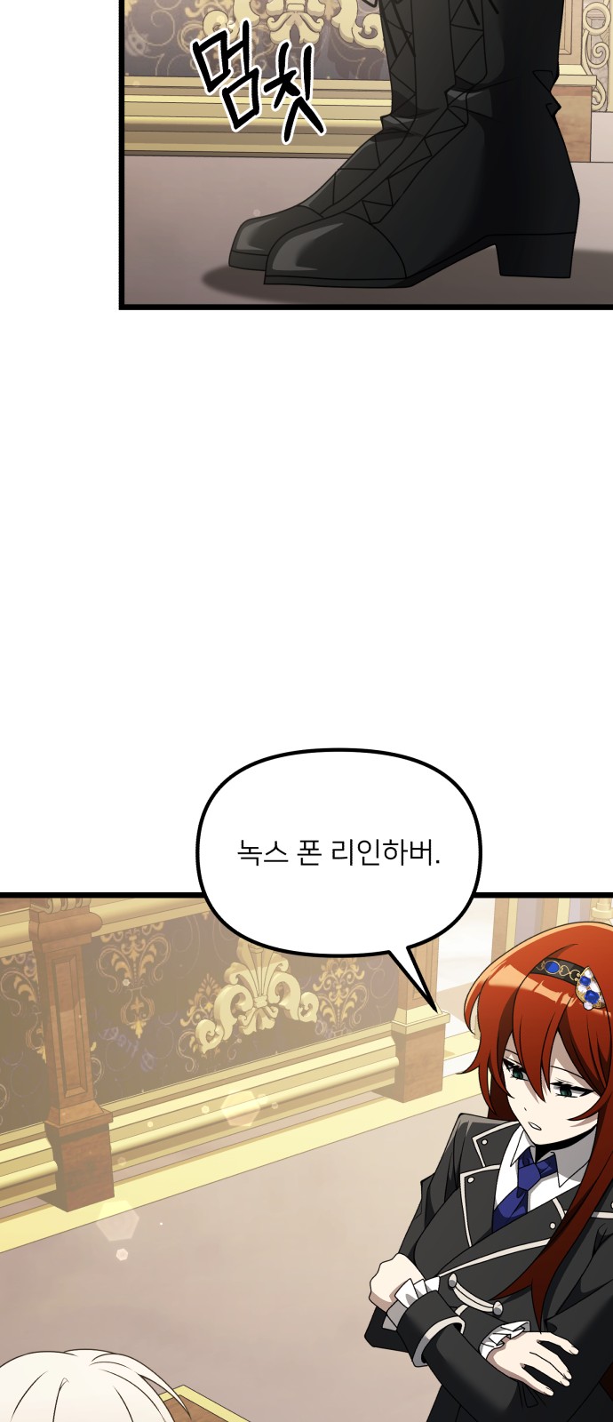 88 페이지