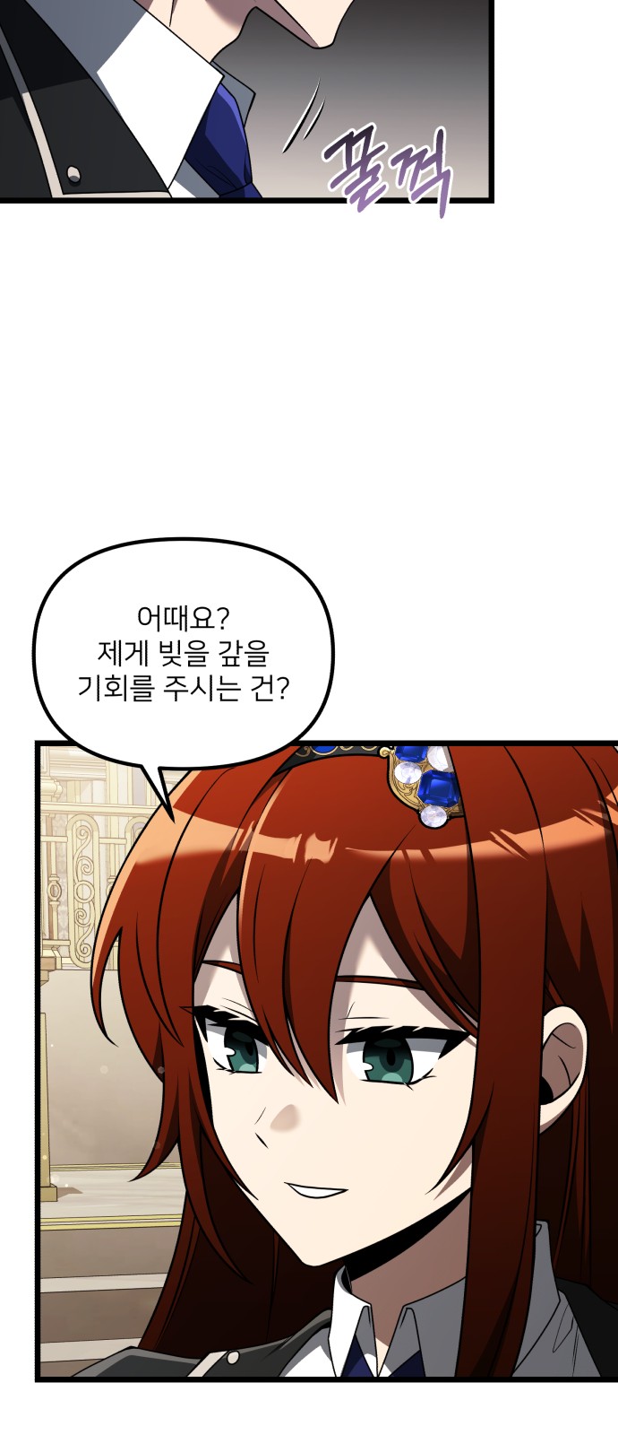 91 페이지