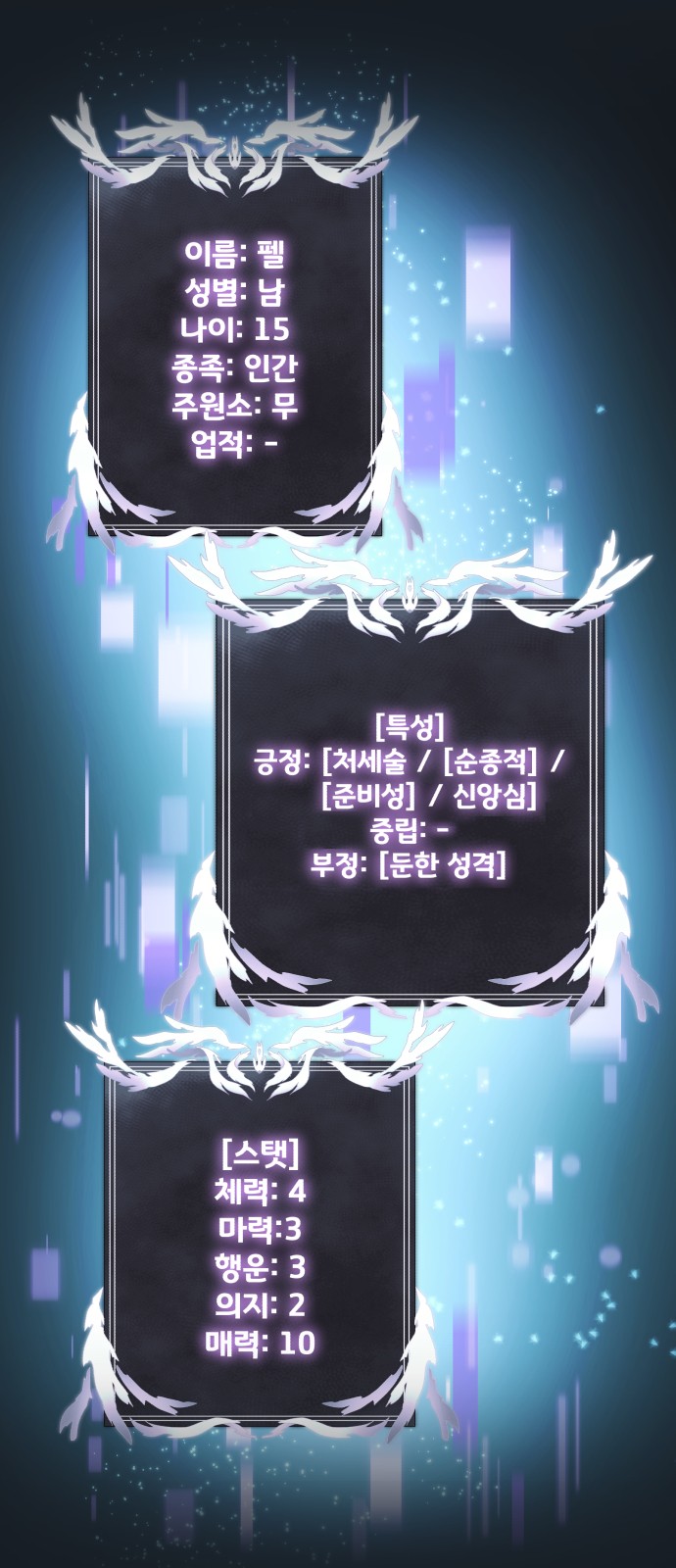 28 페이지