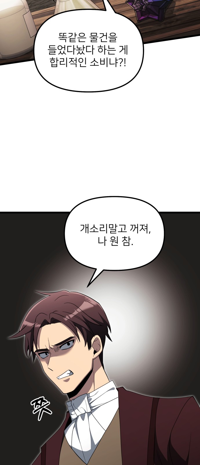 72 페이지