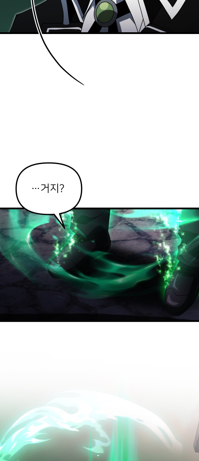 75 페이지