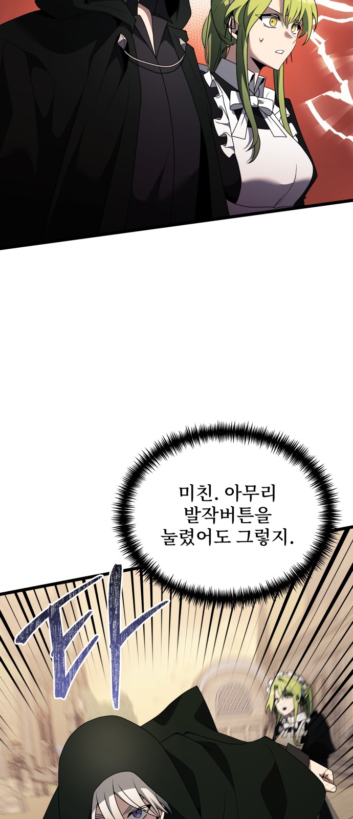 79 페이지