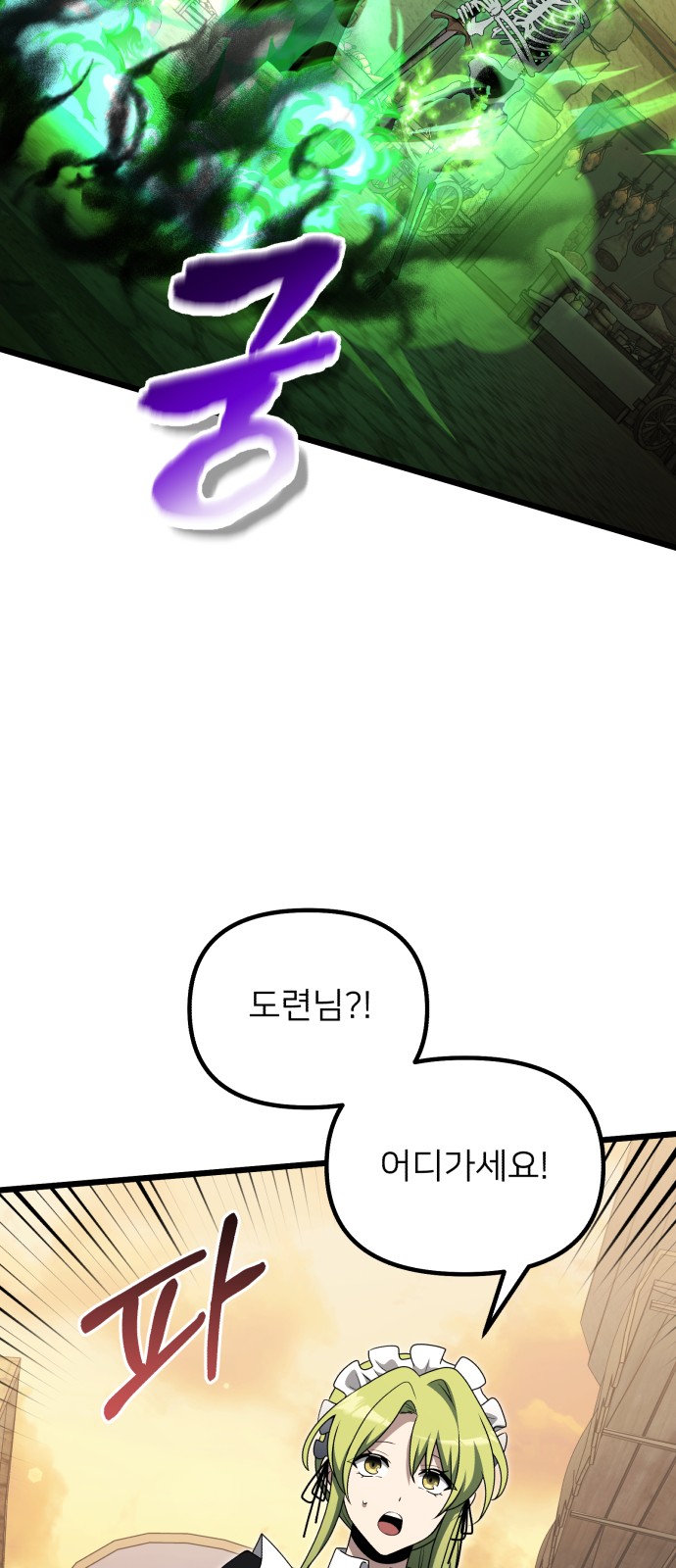 83 페이지