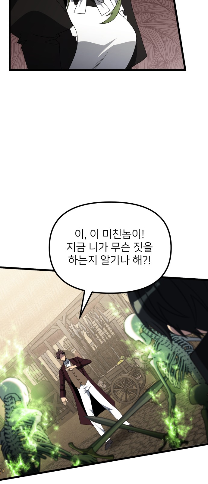 87 페이지