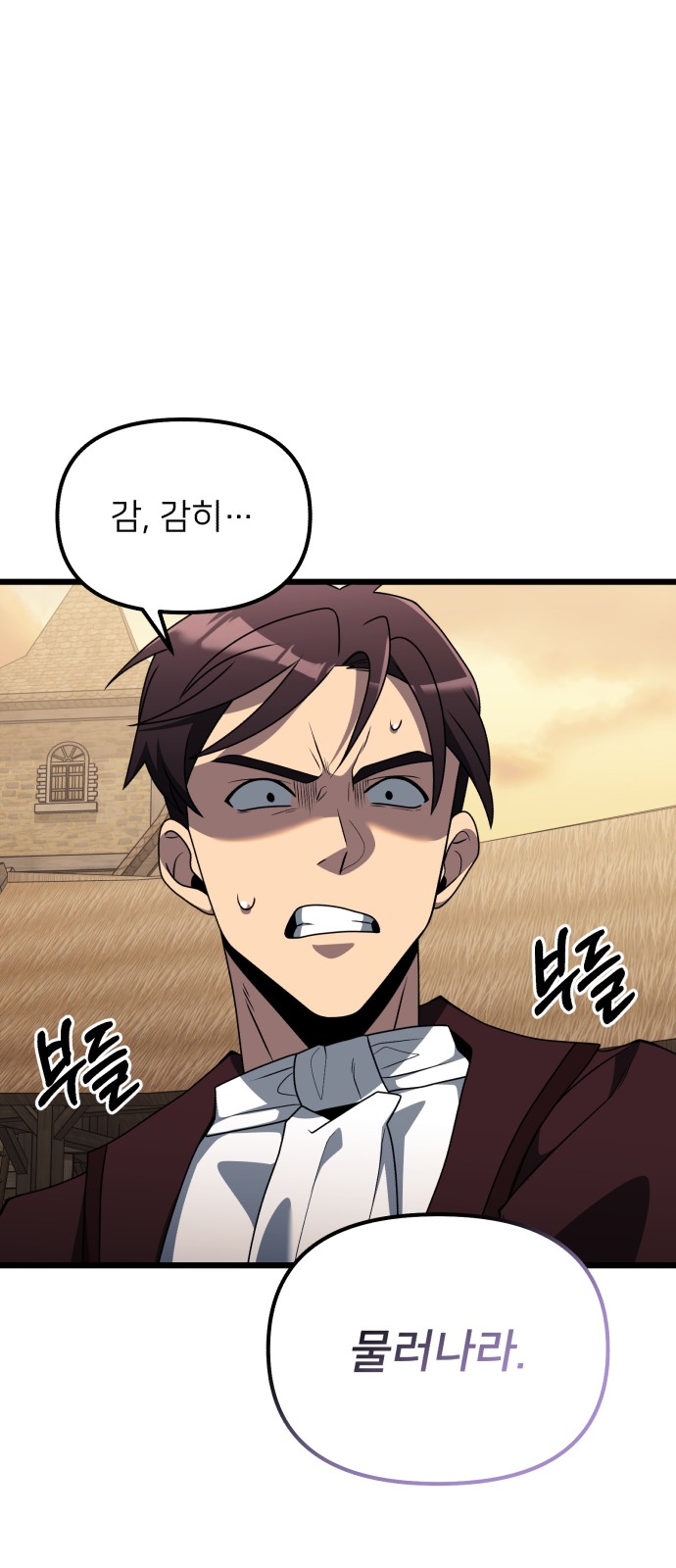 88 페이지