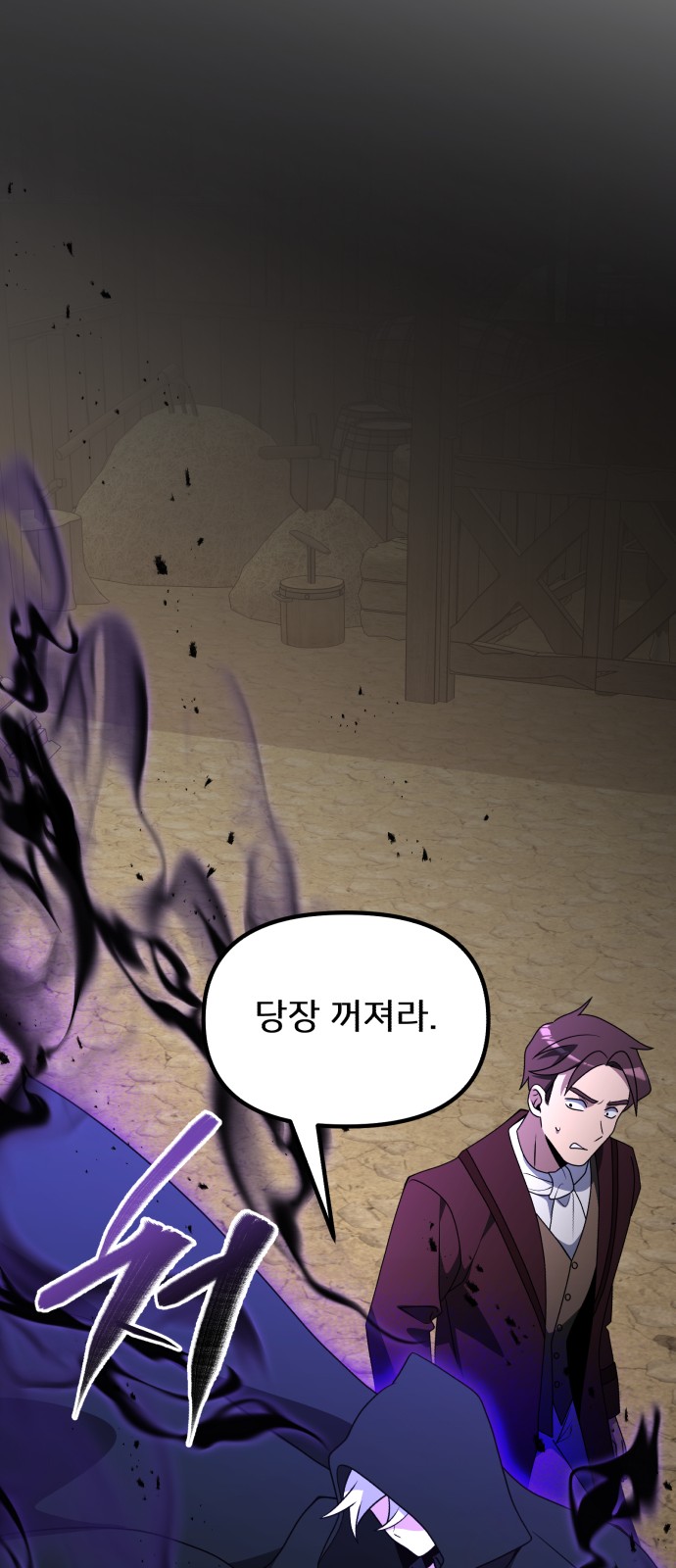 90 페이지