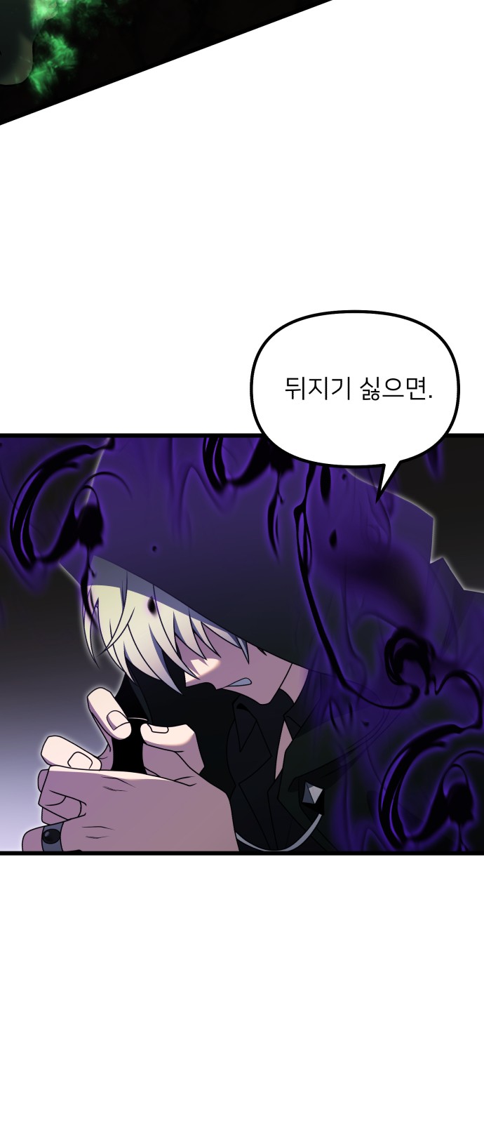 92 페이지