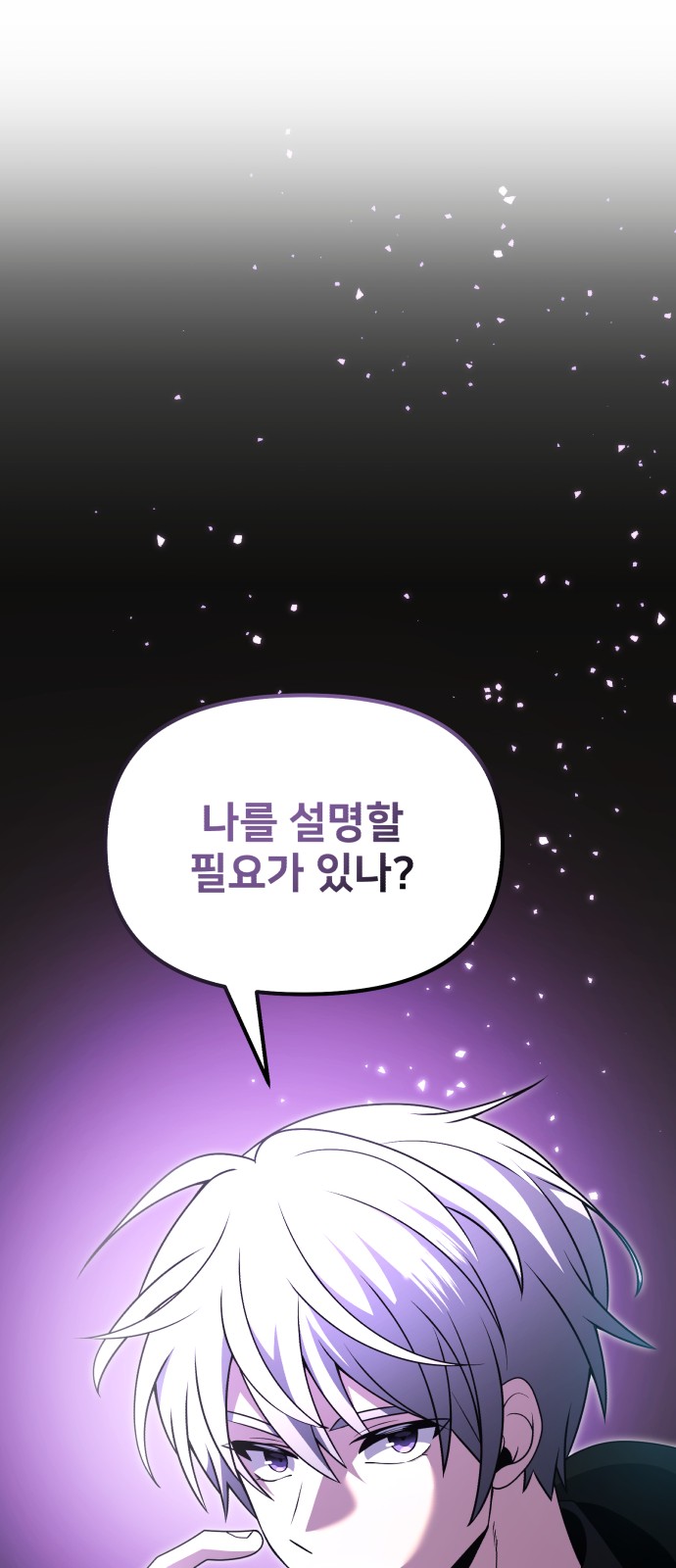 96 페이지